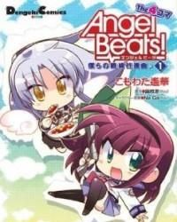 Angel Beats! Ёнкома