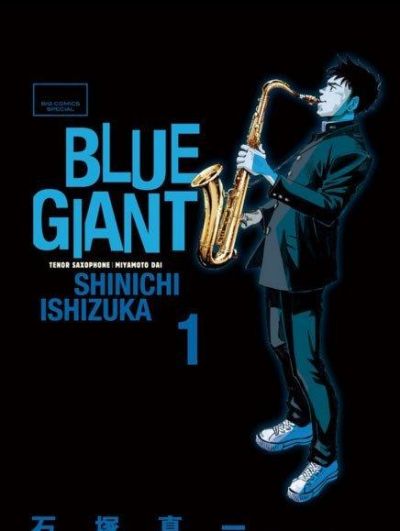 Blue Giant