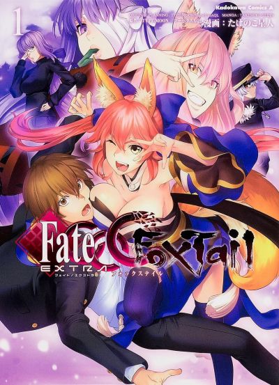 Fate/Extra CCC — FoxTail