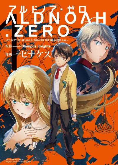 Aldnoah Zero