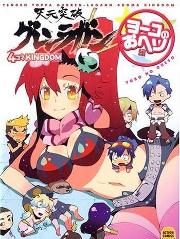 Tengen Toppa Gurren Lagann: Yoko no Obeso-hen