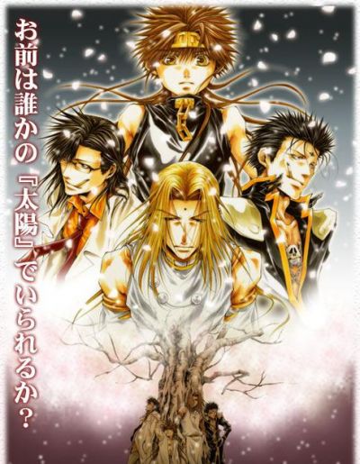 Saiyuki Gaiden